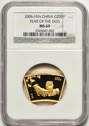 China - 2006 1/2oz Gold Chinese Year of the Dog (fan-shaped) NGC MS-69.