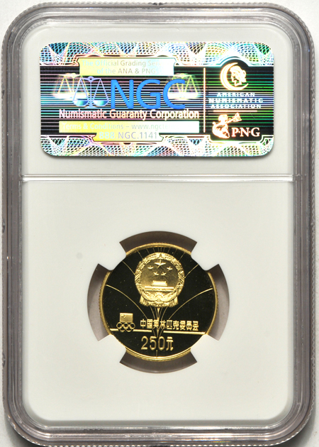 China - 1980 13th Winter Olympic Games gold coin (Lake Placid Alpine Skiing) NGC PF-69 Ultra Cameo.