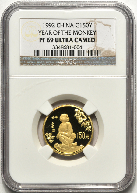 China - 1992 Year of the Monkey 150 Yuan gold coin, 8 grams, NGC PF-69 Ultra Cameo.
