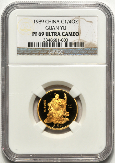 China - 1989 Guan Yu 1/4oz gold medal NGC PF-69 Ultra Cameo.