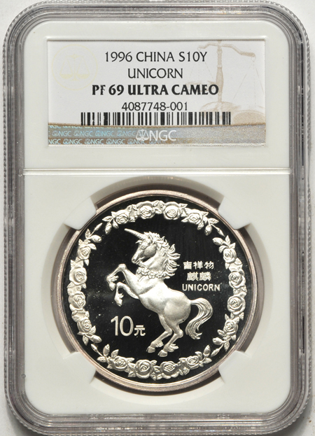 China - Two proof and one BU 1oz silver Unicorn coins.