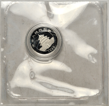 China - 1996 1/10oz platinum Panda coin, 10 Yuan.