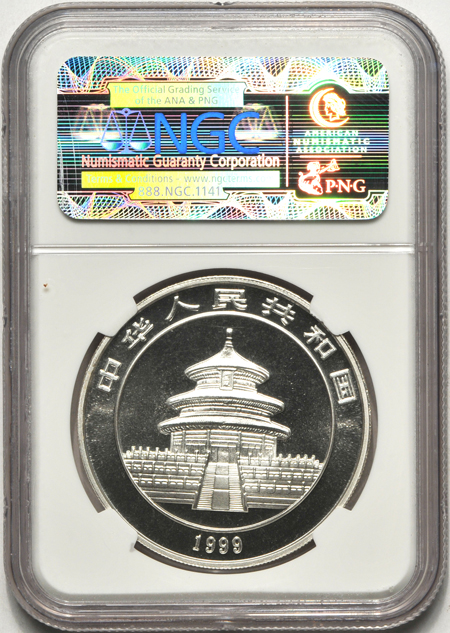 China - 1999 1oz silver Panda, large date, serif 1, 10 Yuan, NGC MS-69.