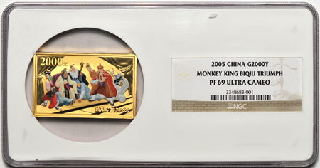 China - 2005 5oz gold Monkey King (journey to the west), rectangle, 2000 Yuan. NGC PF-69 Ultra Cameo.