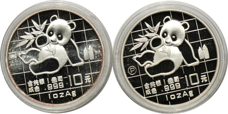 China - 1989 1oz silver Panda two-piece set, Proof and BU, 10 Yuan.