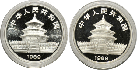 China - 1989 1oz silver Panda two-piece set, Proof and BU, 10 Yuan.