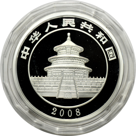 China - 2008 5oz silver Panda, 50 Yuan.