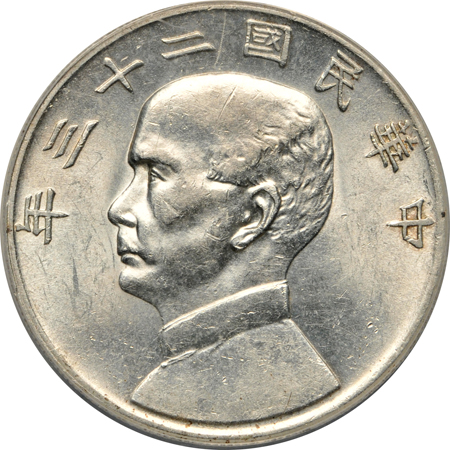 China - Four ICG certified Republic silver dollars, 1921, 1933, and two 1934.