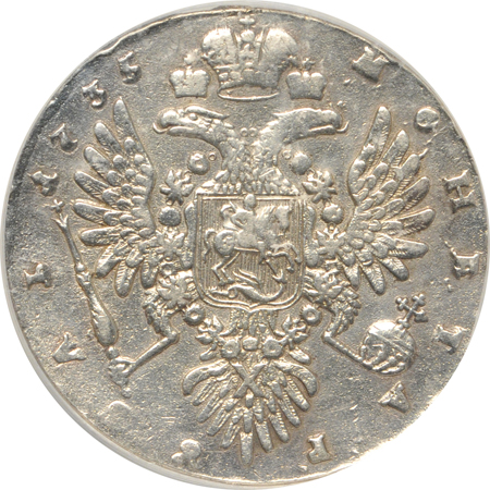 Russia - Five 18th century ICG certified Roubles.