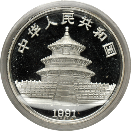 China - 1991 2oz Proof silver Panda, 10 Yuan.