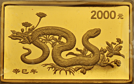 China - 2001 5oz gold Year of the Snake, rectangular, 2000 Yuan.