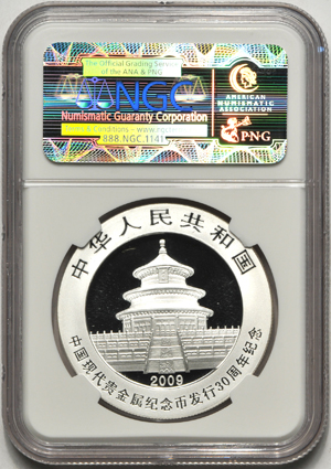 China - 2009 silver Chinese Panda NGC MS-70 (30th Anniversary label).