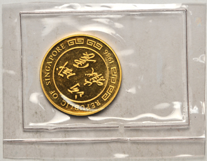 Singapore - 1986 Singold Lunar Series (Tiger Year) four coin gold set.  .9oz gold.
