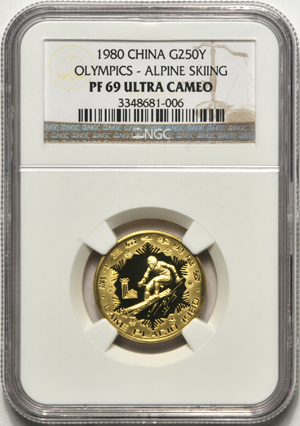 China - 1980 13th Winter Olympic Games gold coin (Lake Placid Alpine Skiing) NGC PF-69 Ultra Cameo.