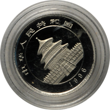 China - Two 1996 1/10oz platinum Panda coins, 10 Yuan.