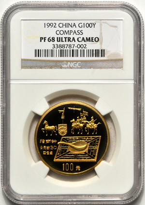 China - 1992 1oz Gold Inventions and Discoveries Compass coin, 100 Yuan, NGC PF-68 Ultra Cameo.