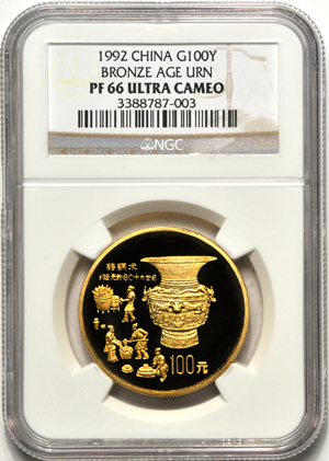 China - 1992 1oz Gold Inventions and Discoveries Bronze Age Urn coin, 100 Yuan, NGC PF-66 Ultra Cameo.