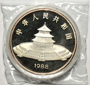 China - 1988 12oz silver Panda, 100 Yuan, double sealed.