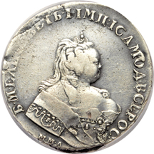 Russia - 1744 Rouble ICG XF-40 details/cleaned.