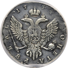 Russia - 1744 Rouble ICG XF-40 details/cleaned.