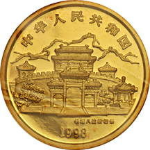 China - 1998 12oz gold Year of the Tiger, 1000 Yuan.