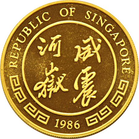 Singapore - 1986 1/2oz gold 50-Singold Tiger, Proof/cleaned.