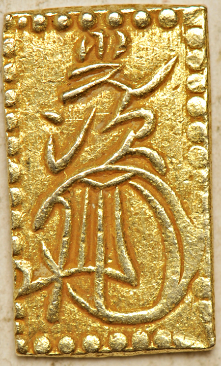 Japan - Group of four gold rectangles.