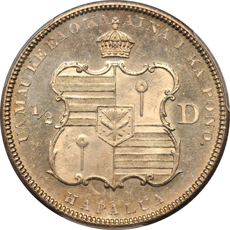 1883 Hawaii half-dollar, PCGS MS-62.