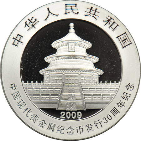 China - Twelve 2009 1oz Silver 30th Anniversary of Issuance of Chinese Precious Metals.
