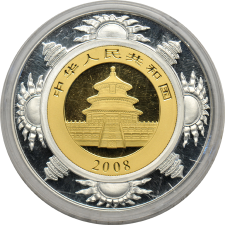 China - 2008 1oz Gold Panda Lunar Prestige coin.