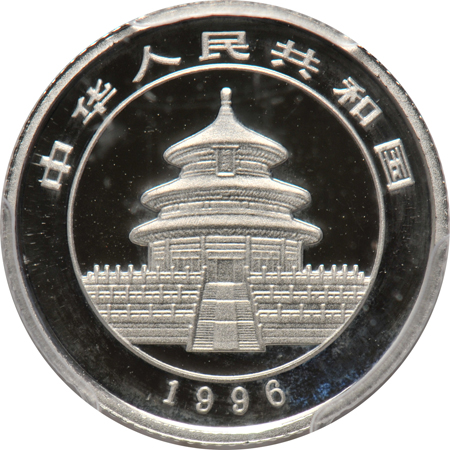 China - 1996 1/10oz Platinum Panda, 10 Yn, PCGS PF-66DCAM.