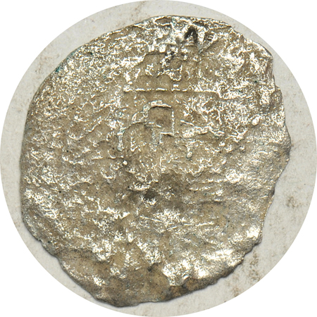 Spain - Atocha Treasure, 2-reals, Potosi mint, 2.7 grams.