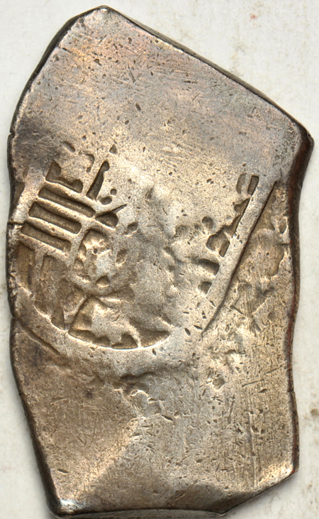 Spain - 1715 Plate Fleet Treasure, 8-reals cob, Mexico mint 27.2 grams.