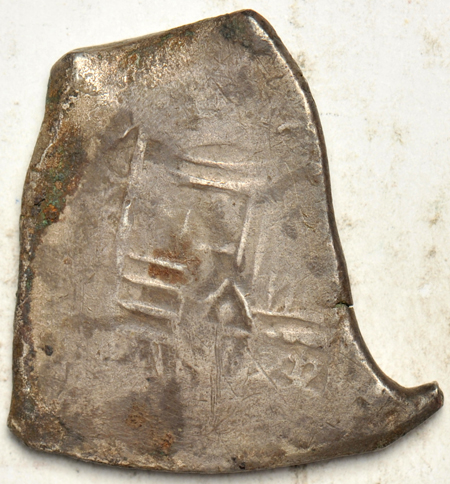 Spain - Atocha Treasure, 8-reals, Potosi mint (no documentation), 26.9 grams.