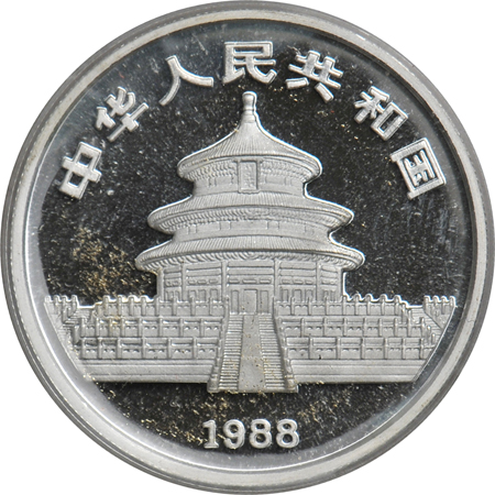 China - 1988 1oz Silver Year of the Dragon, double sealed.