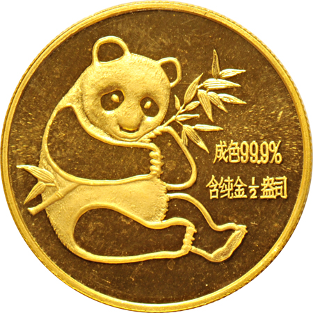 China - 1982 through 1990 1/2oz Gold Panda coins, sealed.
