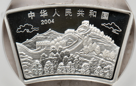 China - 2004 1oz Silver Year of the Money, Fan, NGC MS-69.