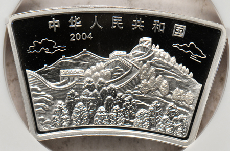 China - Five 2004 1oz Silver Year of the Money, Fan, NGC MS-69.