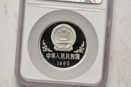 China - Three 1990 1oz Silver Year of the Horse certified by NGC.
