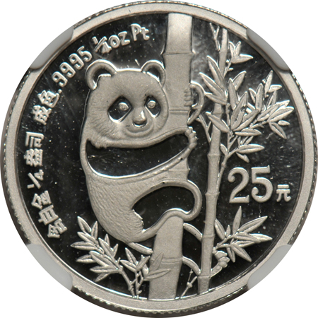China - 1990 1/4oz Platinum Panda, 25 Yuan. NGC PF-69 ULTRA CAMEO.