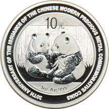 China - Twelve 2009 1oz Silver 30th Anniversary of Issuance of Chinese Precious Metals.