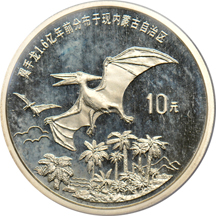 China - 1995 Silver Pterodactylus, PCGS PF-67DCAM.