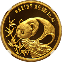 China - 1987 1oz Gold Sino-American Friendship Medal NGC PF-69 Ultra Cameo.