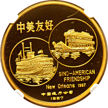 China - 1987 1oz Gold Sino-American Friendship Medal NGC PF-69 Ultra Cameo.