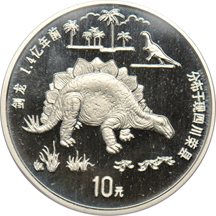 China - 1995 Silver Stegosaurus, PCGS PF-67DCAM.