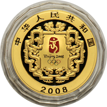 China - 2008 5 ounce gold Olympics Commemorative, Martial Arts.