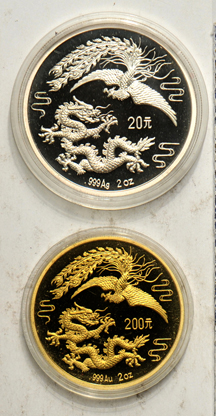 China - 1990 2 ounce gold and 2 ounce silver Dragon and Phoenix set.