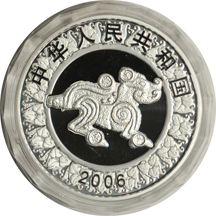 China - 2006 1 kilogram silver Proof Chinese Lunar Year of the Dog, 300 Yn.