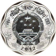 China - 2012 1oz Silver Year of the Dragon, scallop, NGC PF-70.