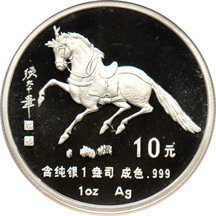 China - Three 1990 1oz Silver Year of the Horse certified by NGC.